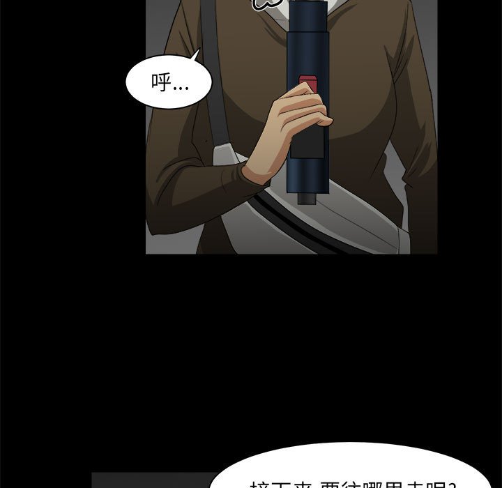 第29話 - 第60张