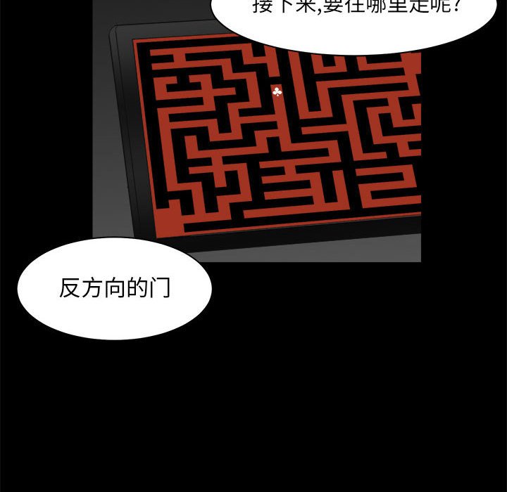 第29話 - 第61张