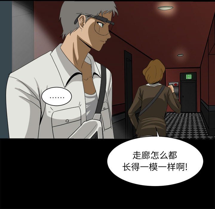 第29話 - 第63张
