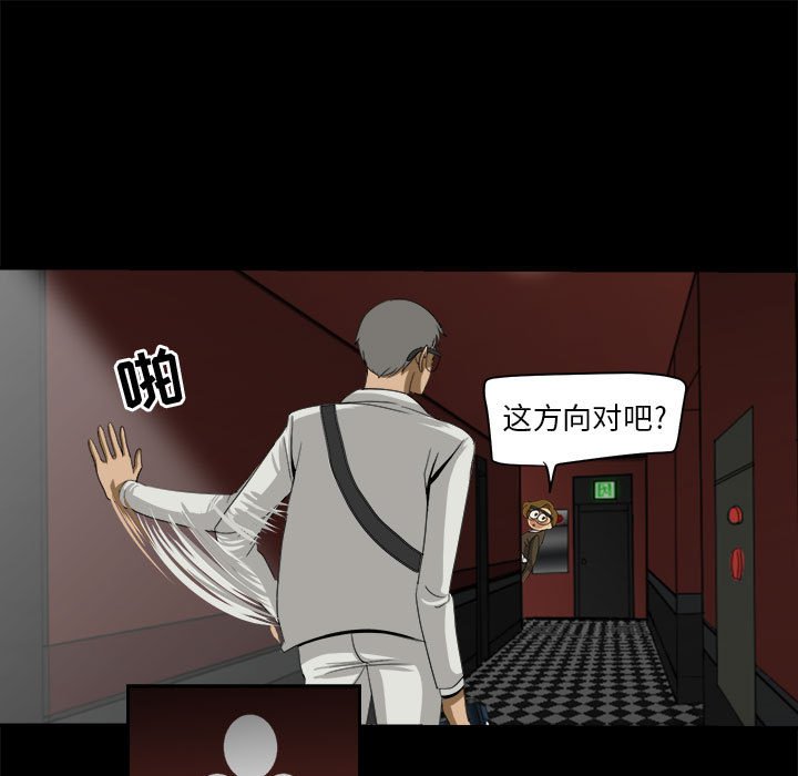 第29話 - 第64张