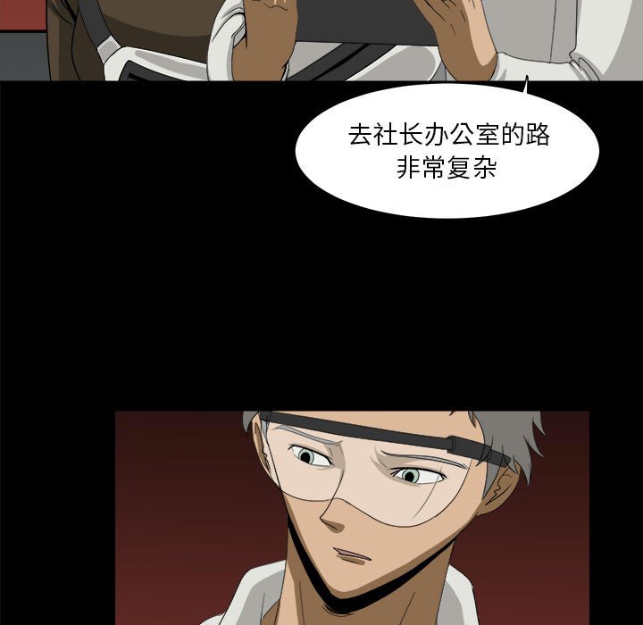 第29話 - 第66张