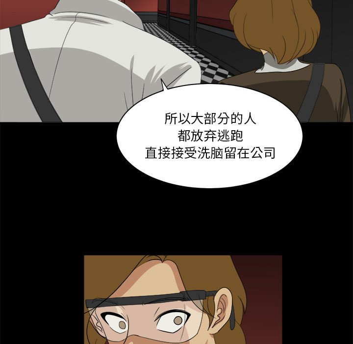 第29話 - 第68张