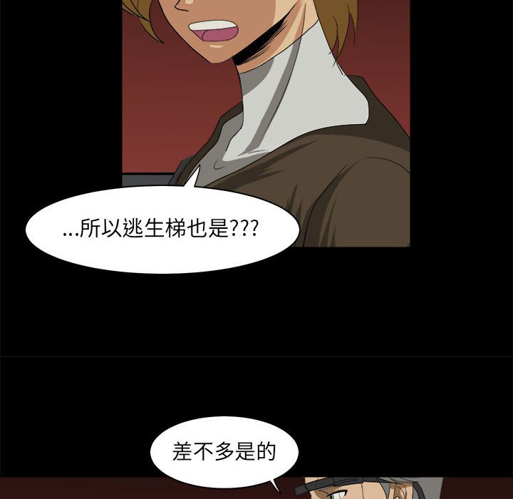 第29話 - 第69张