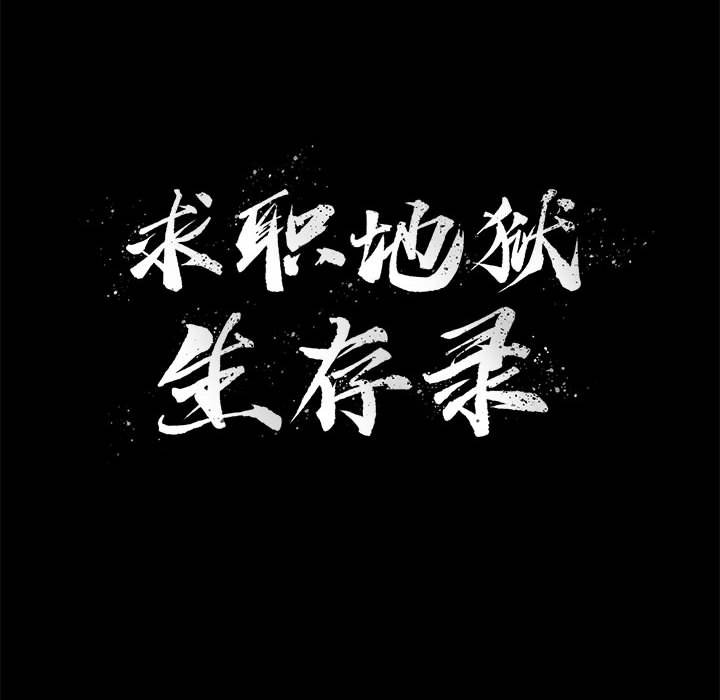 第29話 - 第7张