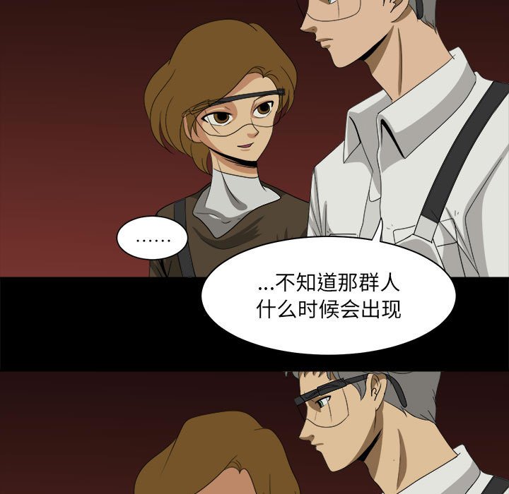 第29話 - 第70张
