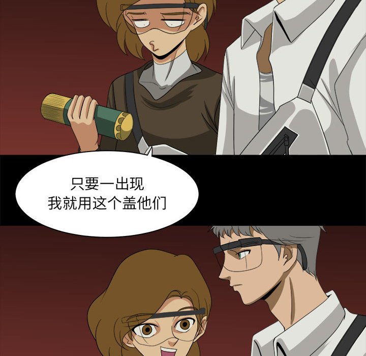 第29話 - 第71张