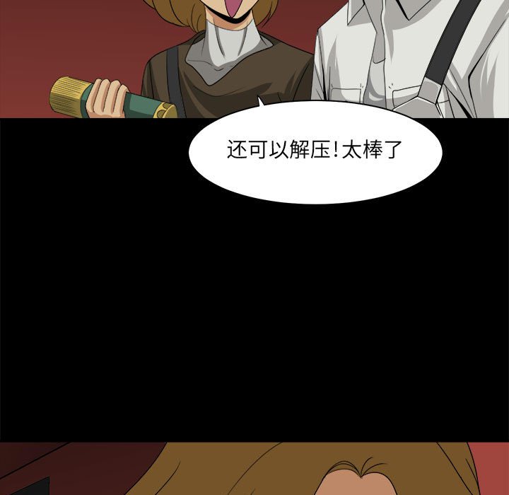 第29話 - 第72张
