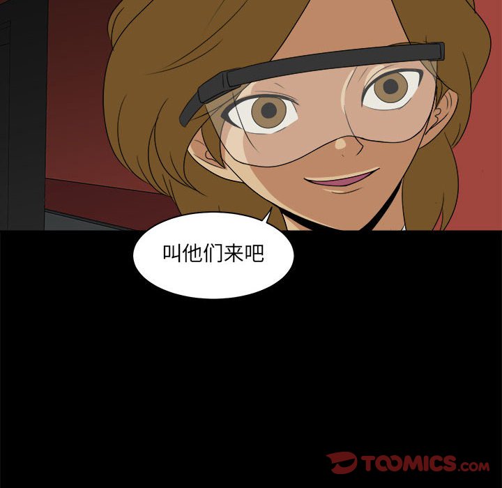 第29話 - 第73张