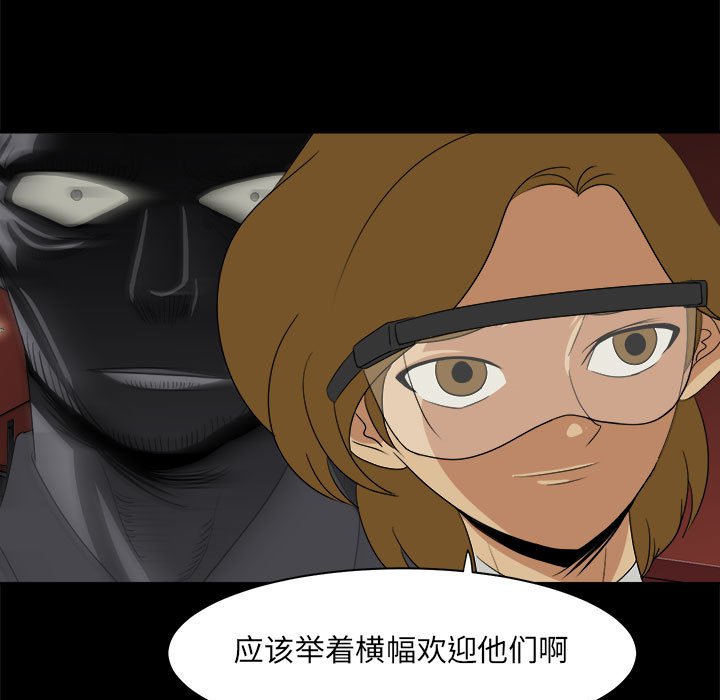 第29話 - 第74张