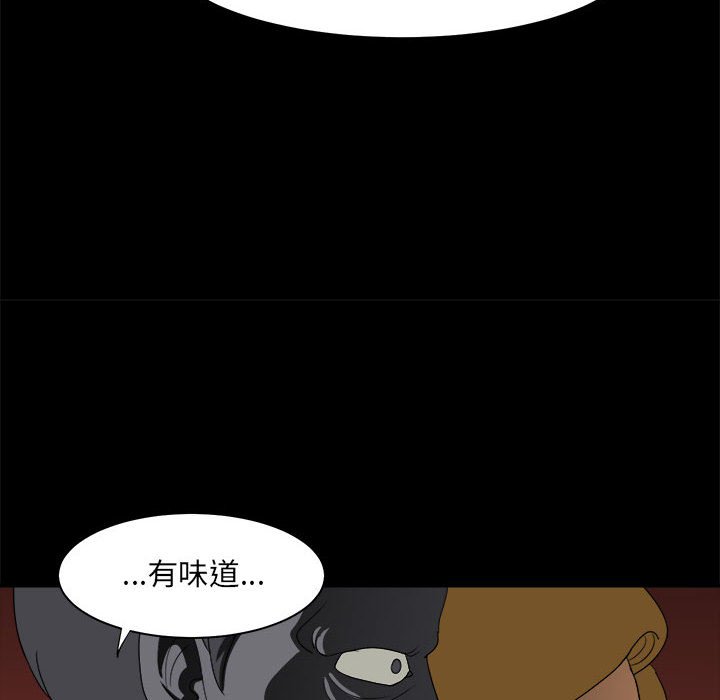第29話 - 第75张