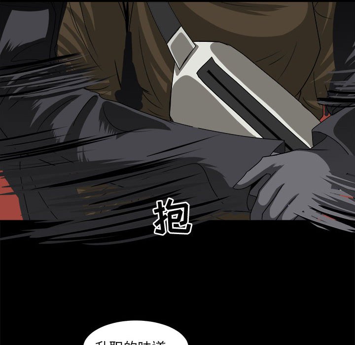 第29話 - 第77张