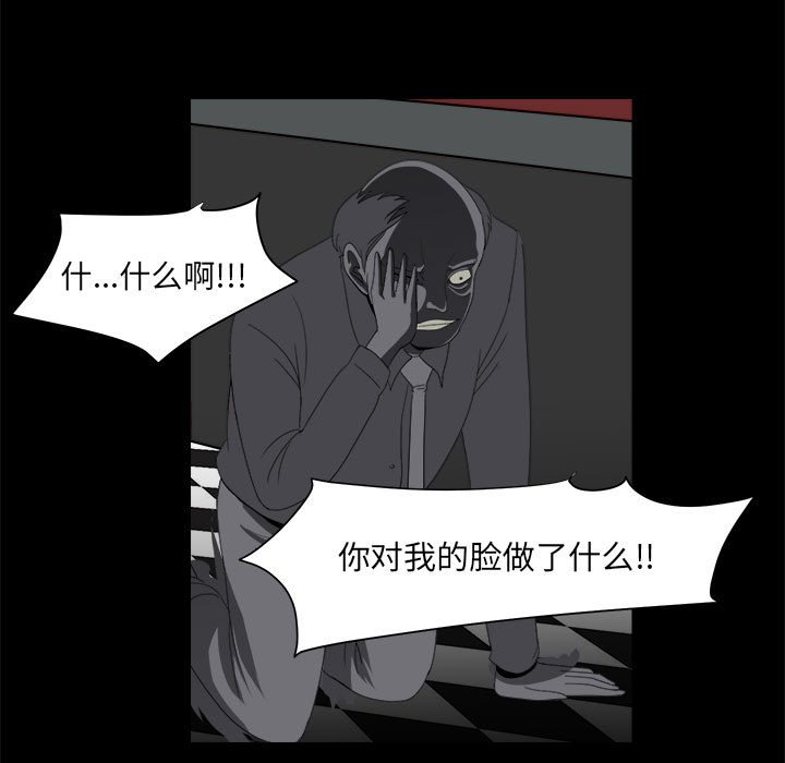 第29話 - 第80张