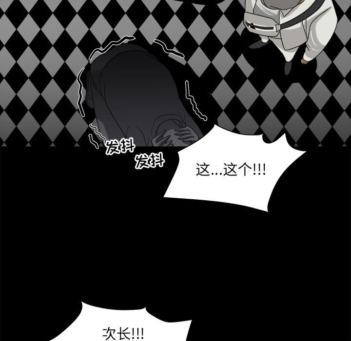 第29話 - 第82张