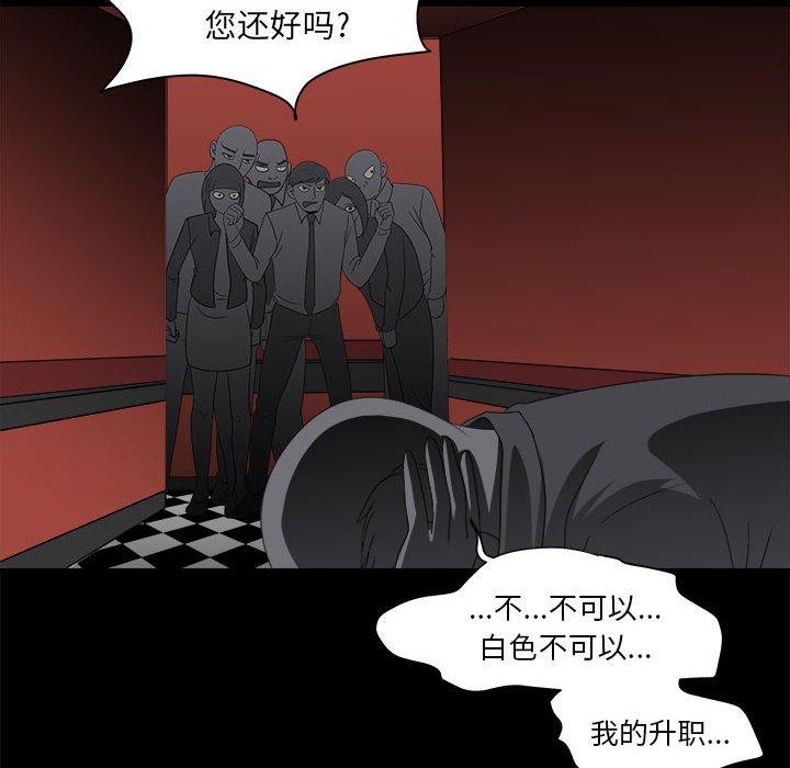 第29話 - 第83张