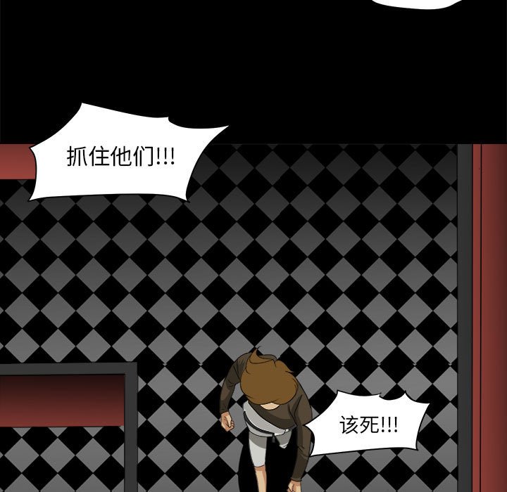 第29話 - 第84张