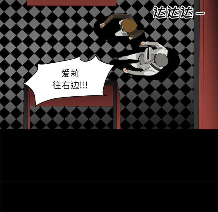 第29話 - 第86张