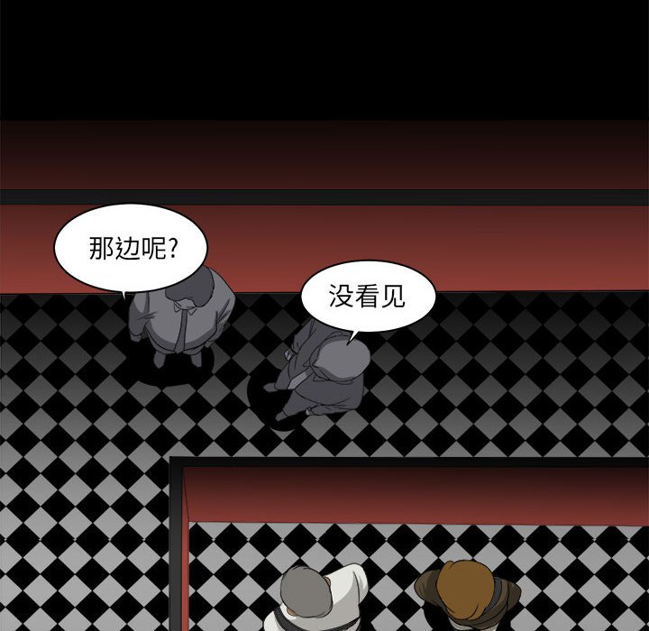 第29話 - 第87张