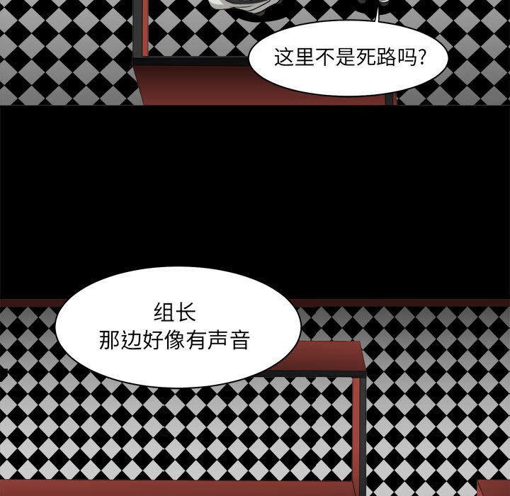 第29話 - 第88张