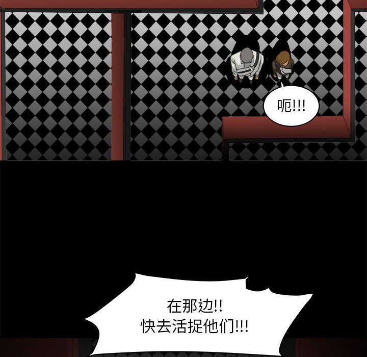 第29話 - 第89张