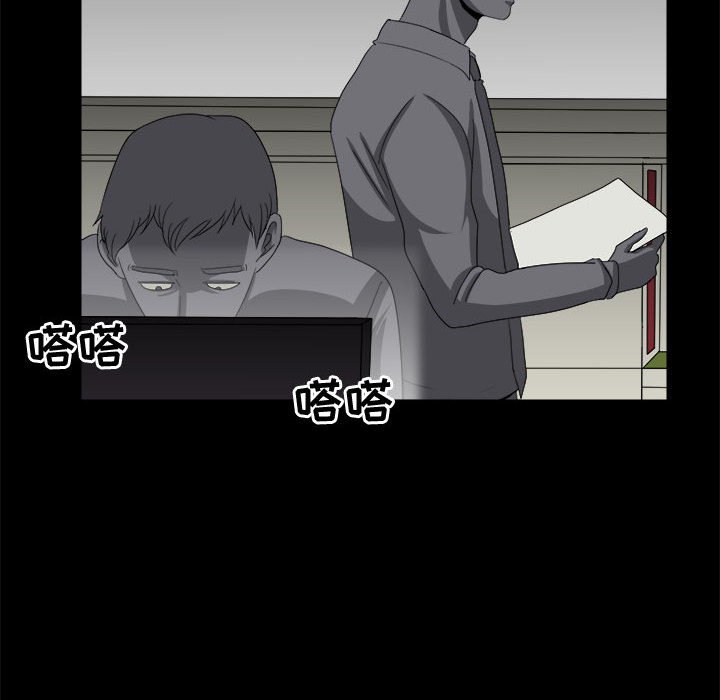 第29話 - 第9张