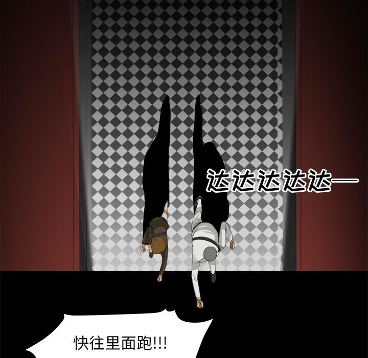 第29話 - 第90张