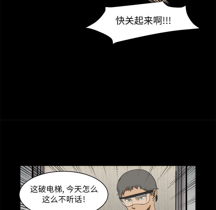 第29話 - 第92张