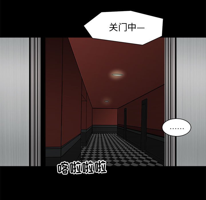 第29話 - 第94张