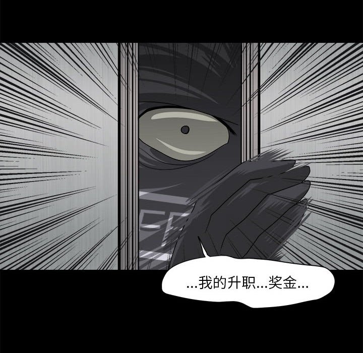 第29話 - 第97张