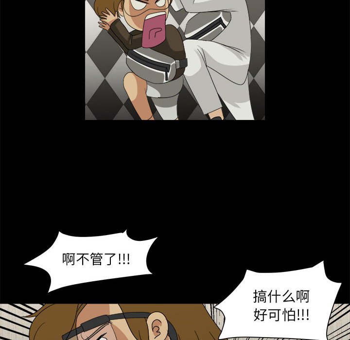 第29話 - 第99张