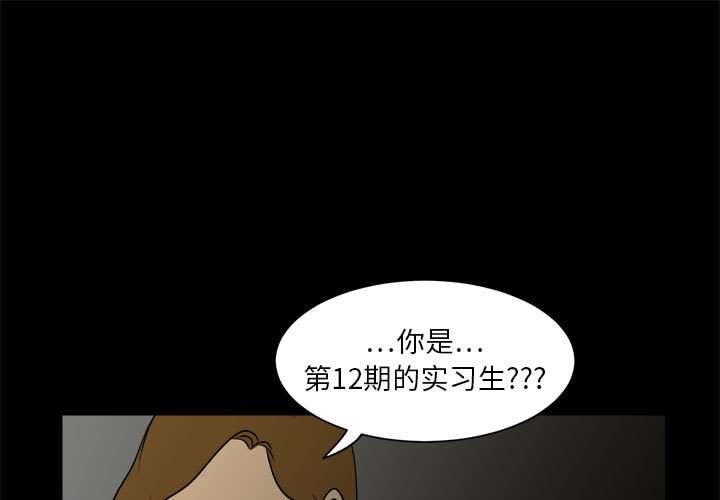 第3話 - 第0张