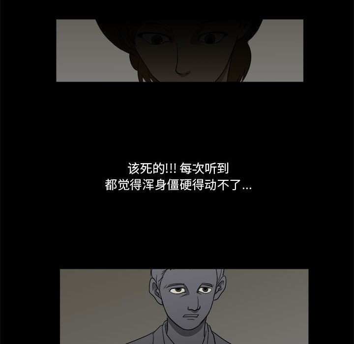 第3話 - 第11张