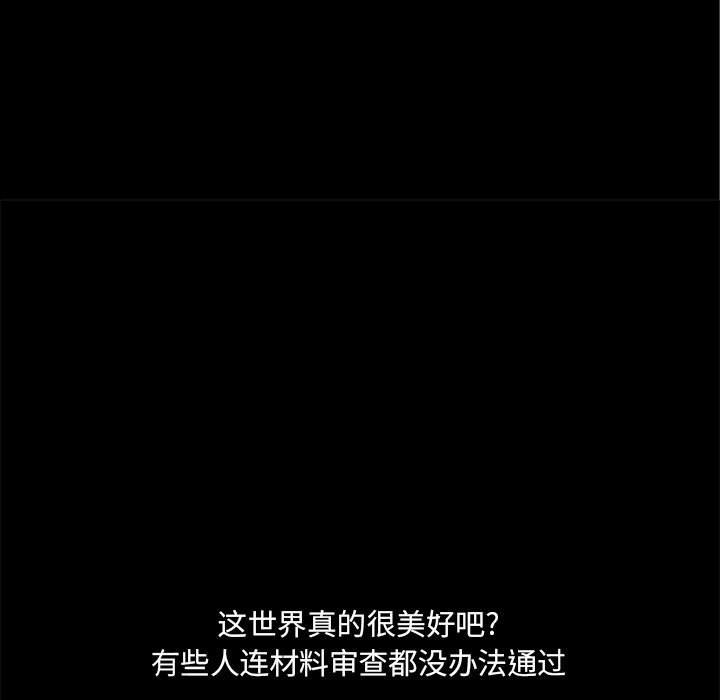 第3話 - 第18张