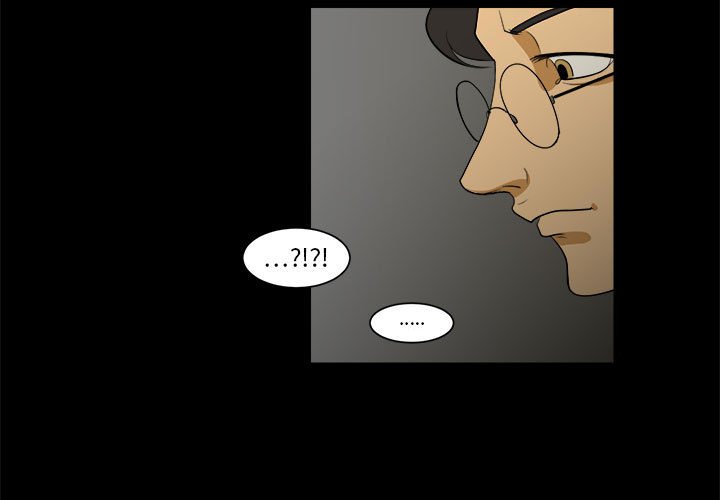 第3話 - 第2张