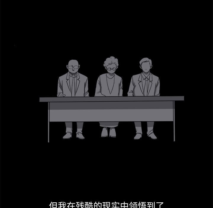 第3話 - 第24张