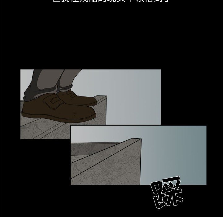 第3話 - 第25张