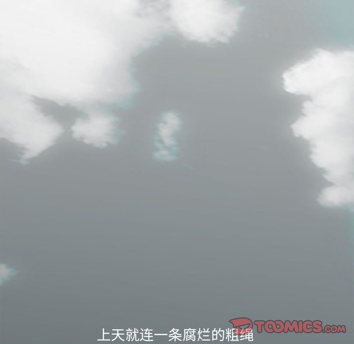 第3話 - 第27张