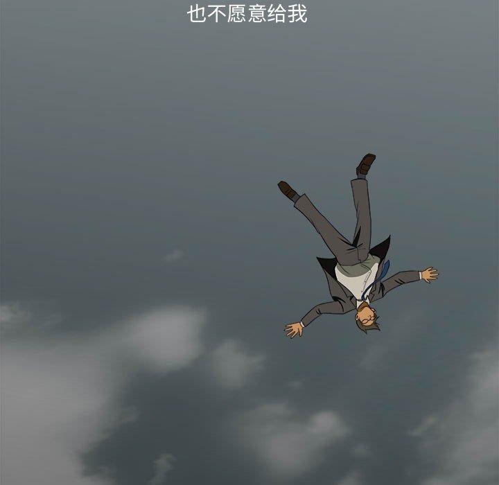 第3話 - 第28张