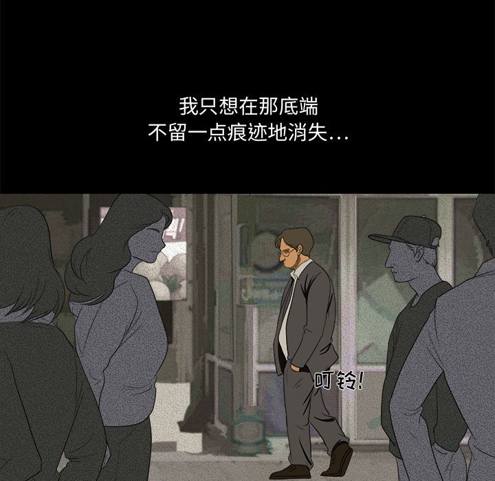 第3話 - 第30张