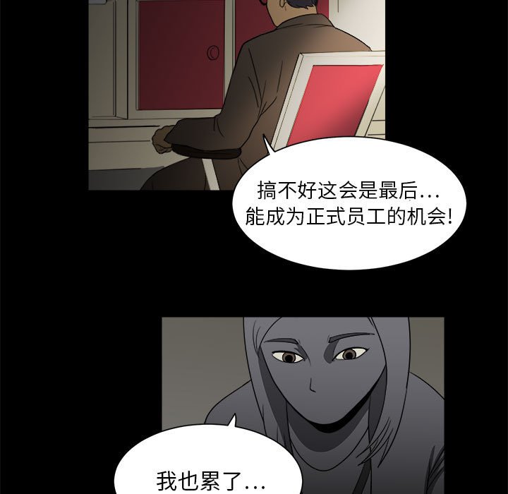 第3話 - 第34张