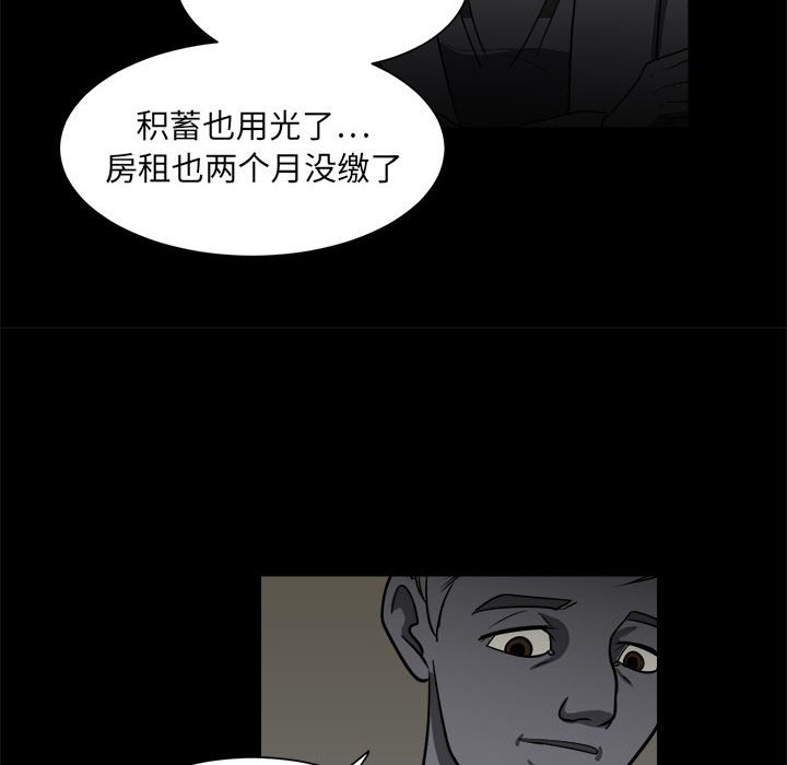 第3話 - 第35张
