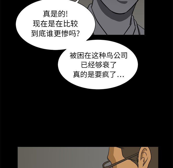 第3話 - 第36张