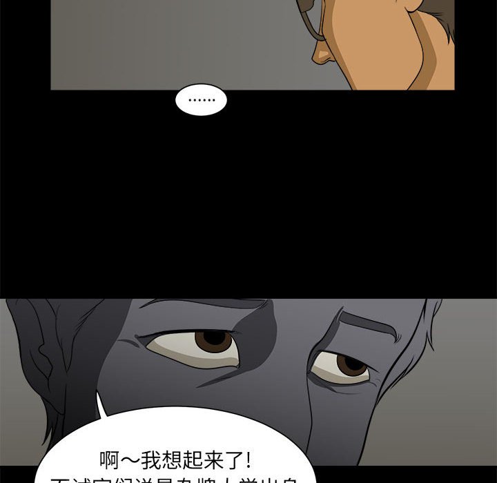 第3話 - 第37张