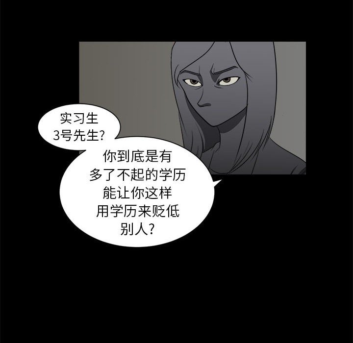 第3話 - 第39张