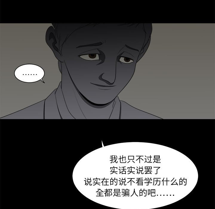 第3話 - 第40张