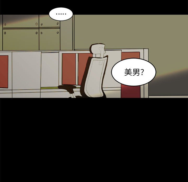 第3話 - 第43张
