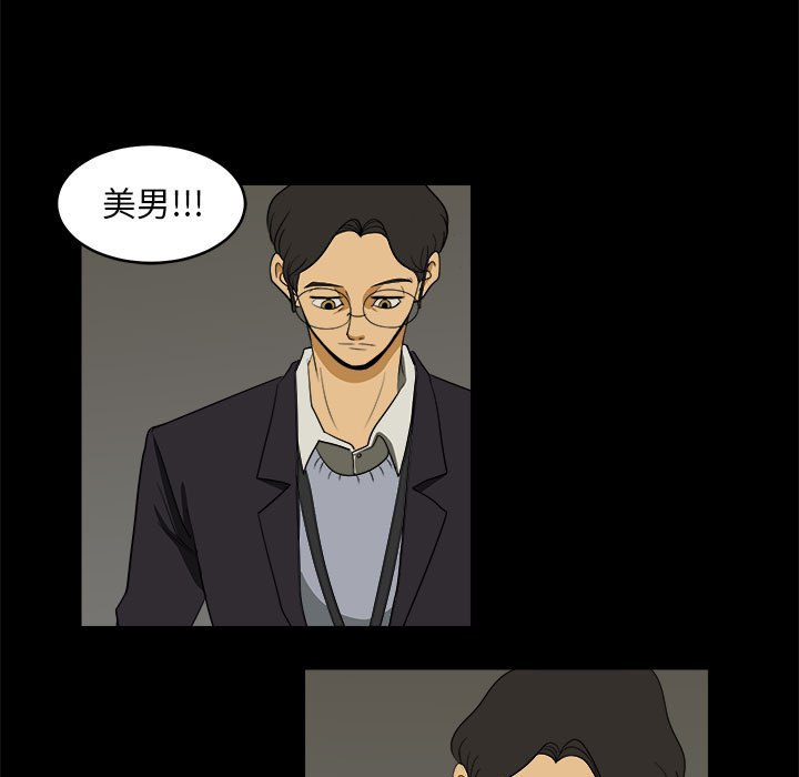 第3話 - 第44张