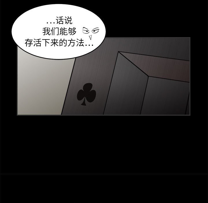 第3話 - 第46张