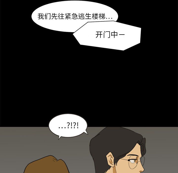 第3話 - 第47张
