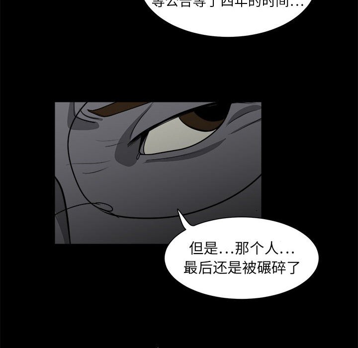 第3話 - 第5张