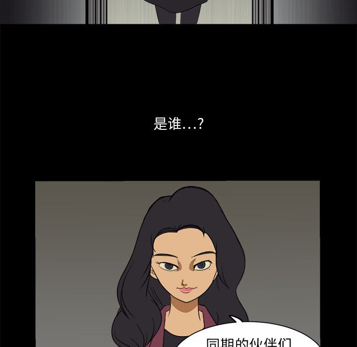 第3話 - 第50张